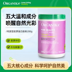 沃华泰康 增强型纯美胶原蛋白肽玻尿酸美容粉 200g