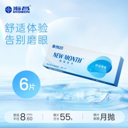 HYDRON 隐形眼镜月抛型6片水凝胶高透氧近视透明镜片官方旗舰店正品