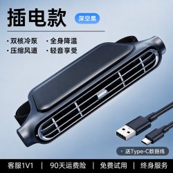 2026新款车载风扇制冷小空调12v小车用usb充电强力轻音电风扇后排
