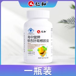 仁和药业 银杏叶葛根胶囊 0.4g/粒*30粒