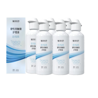 移动端：镜特舒 硬性隐形眼镜护理液 RGP/角膜塑形镜