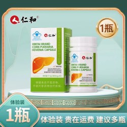 天下仁和 玉米葛根枳子胶囊 380mg/粒*45粒