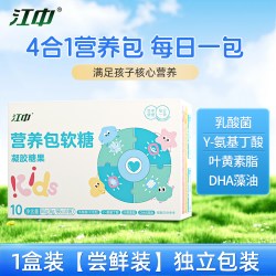 江中食疗 江中营养包软糖 80g(8g/袋*10袋)