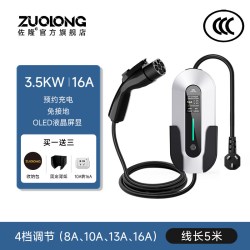 7KW新能源电动汽车充电枪桩16A便携式随车充电器特斯拉比亚迪通用