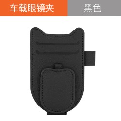 博函雅 新盾牌眼镜夹 经典黑 车载眼镜夹