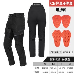 星空骑士 SKJ-860 SKP-729 摩托车骑行服 尺码S 女款黑色裤子