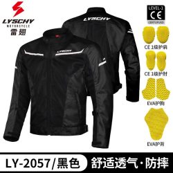 雷翅 LY2057 摩托车骑行服 夏季款 M码