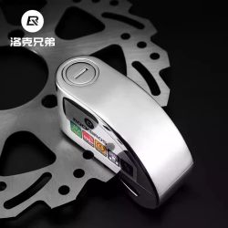 洛克兄弟 LBAYG8308 碟刹锁防盗报警摩托车锁电动车山地公路车自行车锁