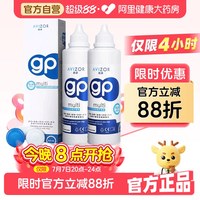 移动端：优卓 gp护理液240mlRGP角膜塑形镜硬性隐形眼镜ok镜护理液