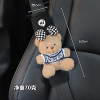 至型 1328 黑结熊猫护肩套 单个