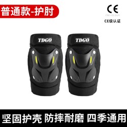 伊斯麦格 YSM20230922AM940HX 摩托车护膝护肘 均码