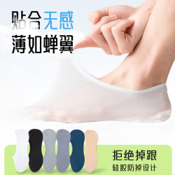 顶瓜瓜 春夏季薄款透气船袜男网眼舒适防滑抗菌耐磨隐形袜休闲时尚百搭