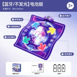 波乐哆 跳舞毯儿童玩具益智3到6岁玩具女孩子家用运动女童玩具
