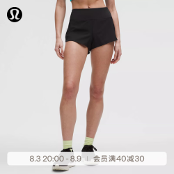 lululemon Speed Up 蕾丝饰边运动短裤