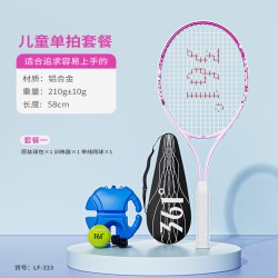 361° 361 Degrees 361° 网球训练器 单人打带线回弹自练初学者大学生网球拍 361-WQP555 碳铝合金