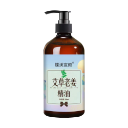 宫氏 全身通用 电动经络刷