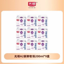 优倍 光明 优倍鲜牛奶+冷鲜牛乳组合装