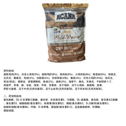 OIMG 爱肯拿猫粮农场盛宴全阶段鸡肉无谷高蛋白鱼肉成防伪 12lb 晒图3张+视频退 微破鸡肉5.4KG-效期26年9月有破