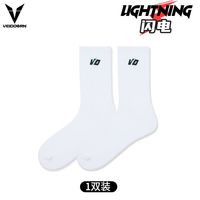 移动端：VEIDOORN 通用款运动袜 VDXXWPSD004