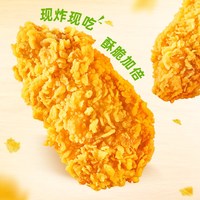 88VIP：圣农 69.9任选5炸鸡】圣农脆皮炸鸡鸡块卤鸡腿空气炸锅生鲜食材半成品