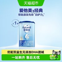 移动端:爱他美 经典版 婴儿奶粉 国行版
