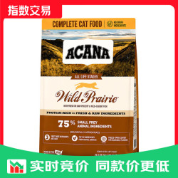 Orijen 渴望 ACANA爱肯拿猫农场盛宴海洋盛宴全价猫粮成幼猫进口冠军防伪 农场盛宴猫粮5.4kg*1包