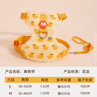 猫咪胸背牵引绳防挣脱可调