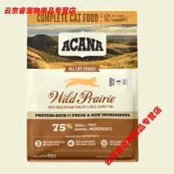 LZJV 新标ACANA爱肯农场盛宴无谷鸡肉进口全阶段猫粮5.4/1.8kg美版 爱肯拿农场盛宴猫粮5.4kg
