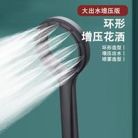 浴曼斯 YUMANSI）硅胶搓澡按摩三档出水浴花洒喷头增压大出水量洗澡沐浴花晒头