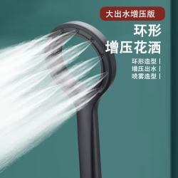 浴曼斯 YUMANSI）硅胶搓澡按摩三档出水浴花洒喷头增压大出水量洗澡沐浴花晒头