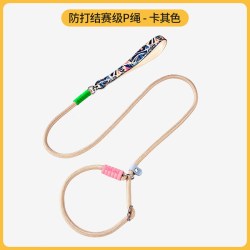 P链P绳防爆冲狗狗牵引绳