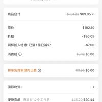 订单截图缩略图