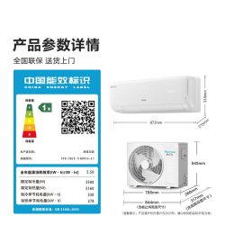 海信 新风空调深睡宝X3pro大1.5匹挂机一级变频省电卧室净化增氧