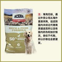 爱肯拿草原家禽 ACANA爱肯拿鸭肉梨狗粮进口清热去泪痕成幼犬天然低敏犬粮114kg 0lb  鸭肉梨114Kg-26年9月