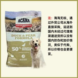 OIMG 爱肯拿鸭肉梨狗粮进口清热成幼犬天然低敏犬粮11.4kg 0lb  鸭肉梨11.4Kg-26年10月