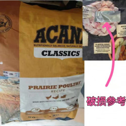 爱肯拿草原家禽 ACANA爱肯拿鸭肉梨百利狗粮114kg福摩渴望六种鱼狗粮 01g 小破+临期26年8月】爱肯拿草原鸡2kg  无防伪