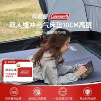 Coleman 户外露营装备帐篷速开天幕黑胶遮阳抗风双居室自充垫防潮垫充气泵