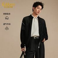 卡宾 棒球领线衫外套