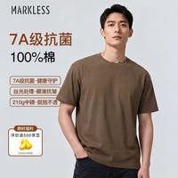 Markless [7A抗菌]100%棉男士T恤210g全棉夏季顺滑短袖0635 栗壳棕 XL