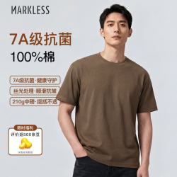 Markless [7A抗菌]100%棉男士T恤210g全棉夏季顺滑短袖0635 栗壳棕 XL