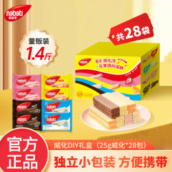 Richeese 纳宝帝 4口味威化饼干礼盒共700g（25g*28袋）