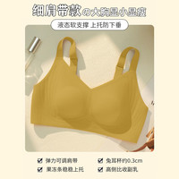 PLUS会员：华婷露 0.2cm小胸超薄 兔耳朵无痕内衣