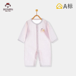 班杰威尔 宝宝夏季薄款无骨哈衣爬服空调衫（任选2件）