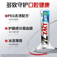 狮王 ZACT渍脱多效含氟牙膏 冰凉薄荷款 90克/支