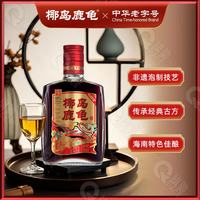 椰岛 鹿龟酒33度（佳品）135ml 中华