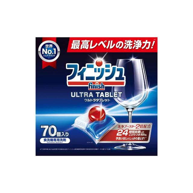 今日必买：亮碟 洗碗机专用洗涤块 Ultra款 70粒装（0.91元/颗）