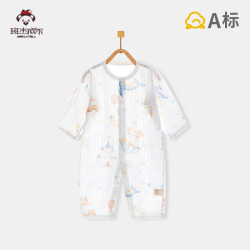 班杰威尔 宝宝夏季薄款无骨哈衣爬服空调衫（任选2件）