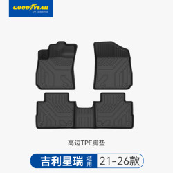 固特异 TPE汽车脚垫 吉利全系可选