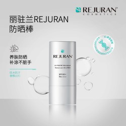 REJURAN 丽驻兰REJURAN防晒棒SPF50防紫外线户外涂膜防嗮持久防水PA++++