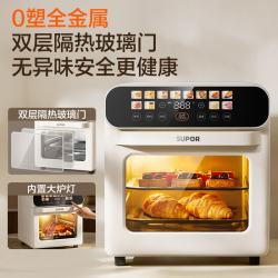 苏泊尔 空气炸锅可视触屏多层免翻面12.5L烤箱